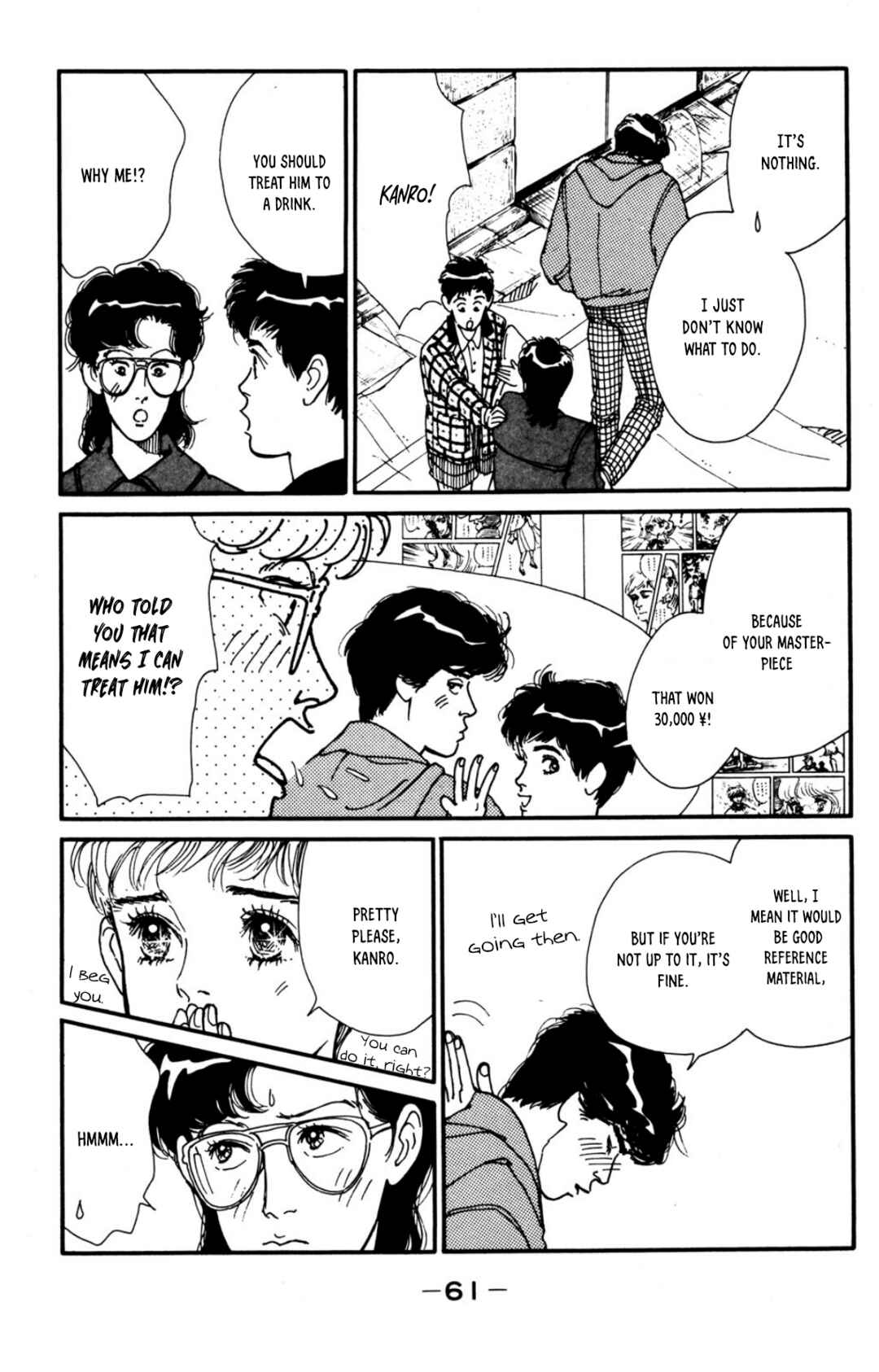 Page 27 Chapter 22 Looking for an Idol