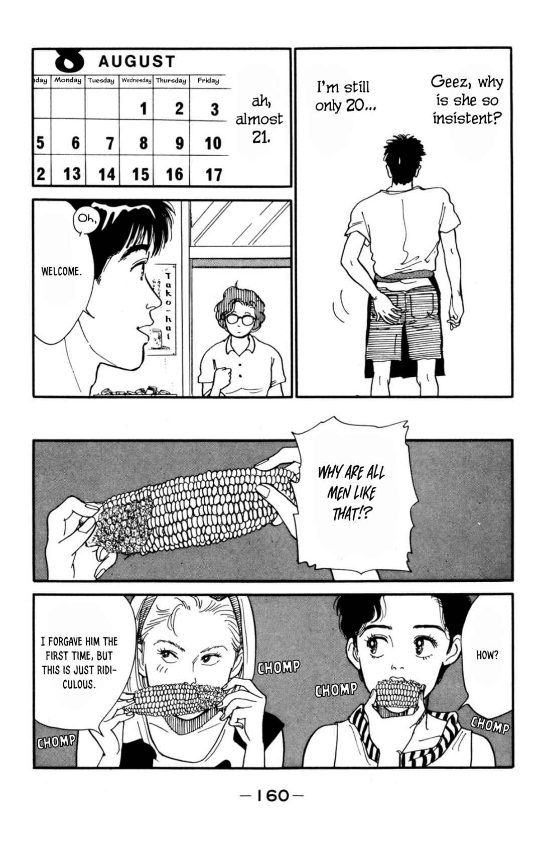 Page 17 Chapter 12 Looking for an Idol