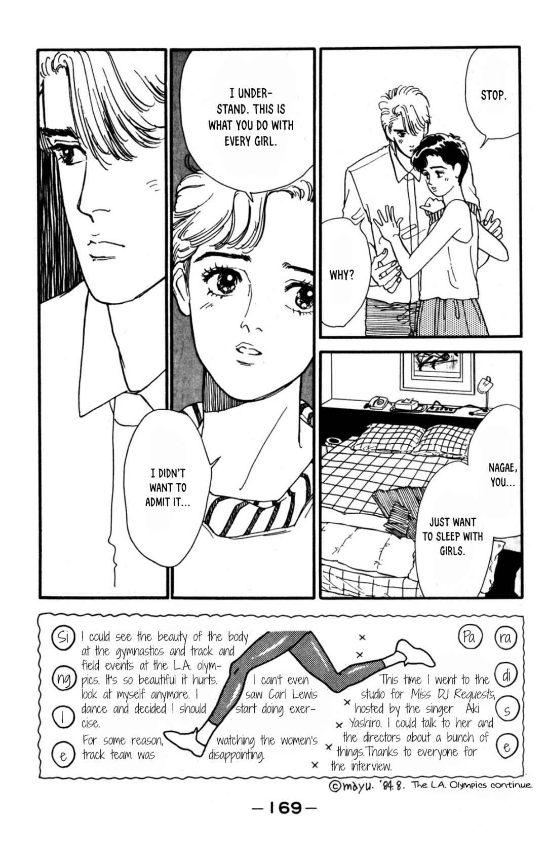 Page 26 Chapter 12 Looking for an Idol