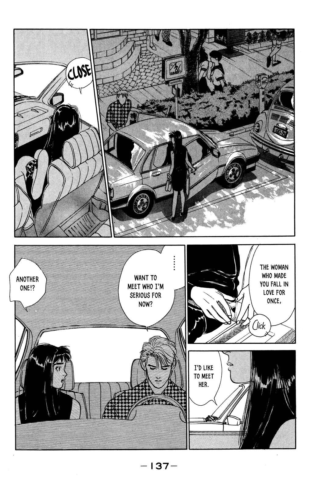 Page 17 Chapter 71 Looking for an Idol