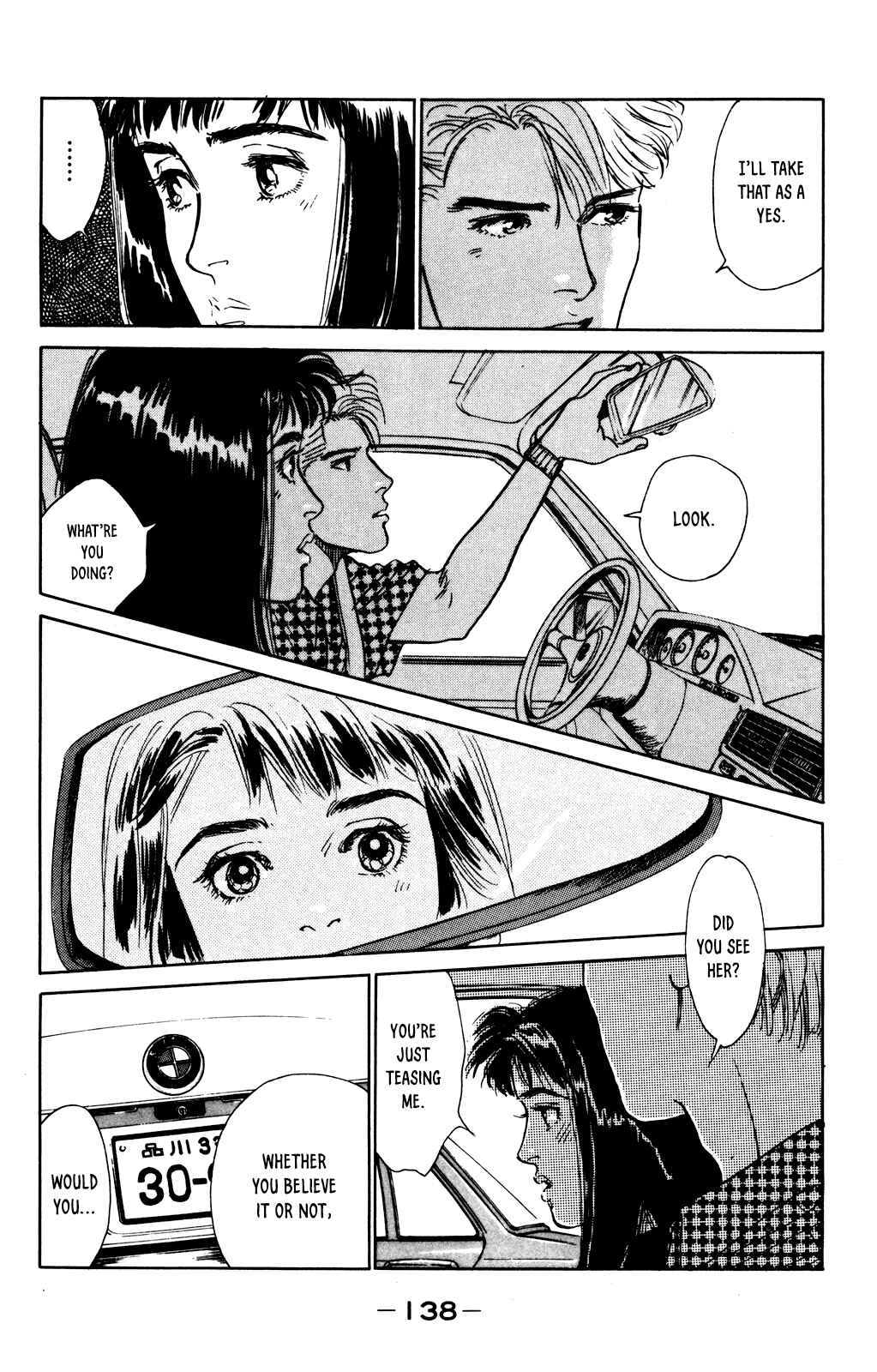 Page 18 Chapter 71 Looking for an Idol