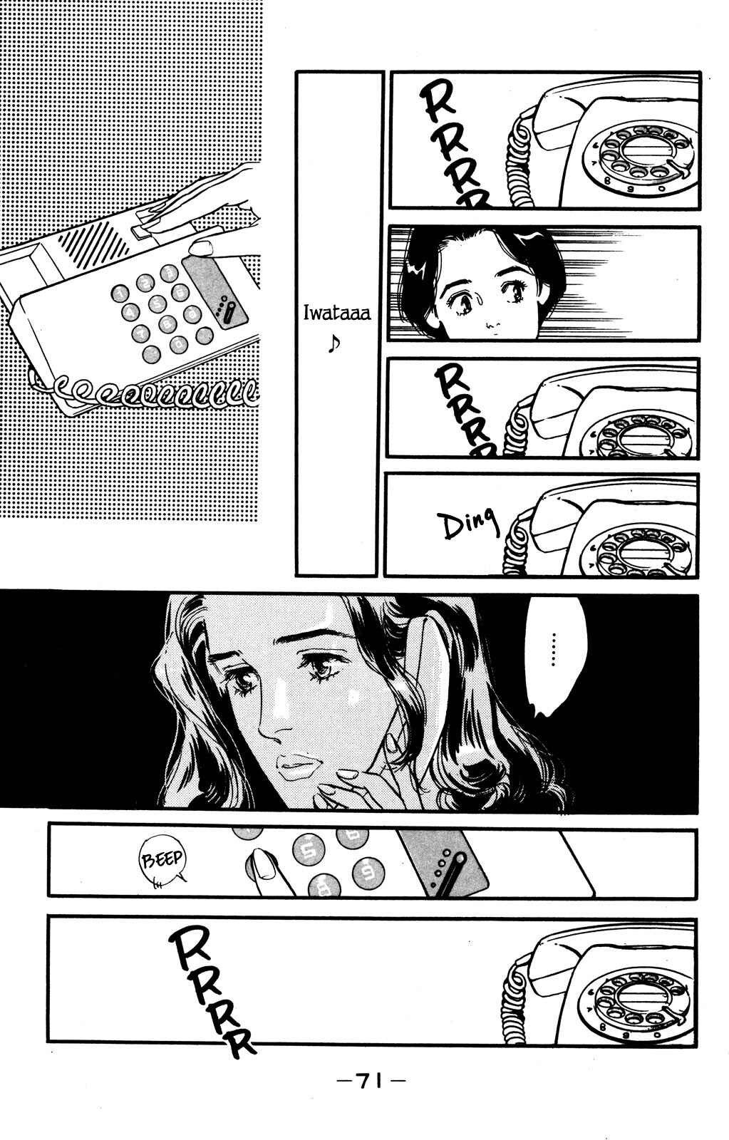 Page 14 Chapter 45 Looking for an Idol