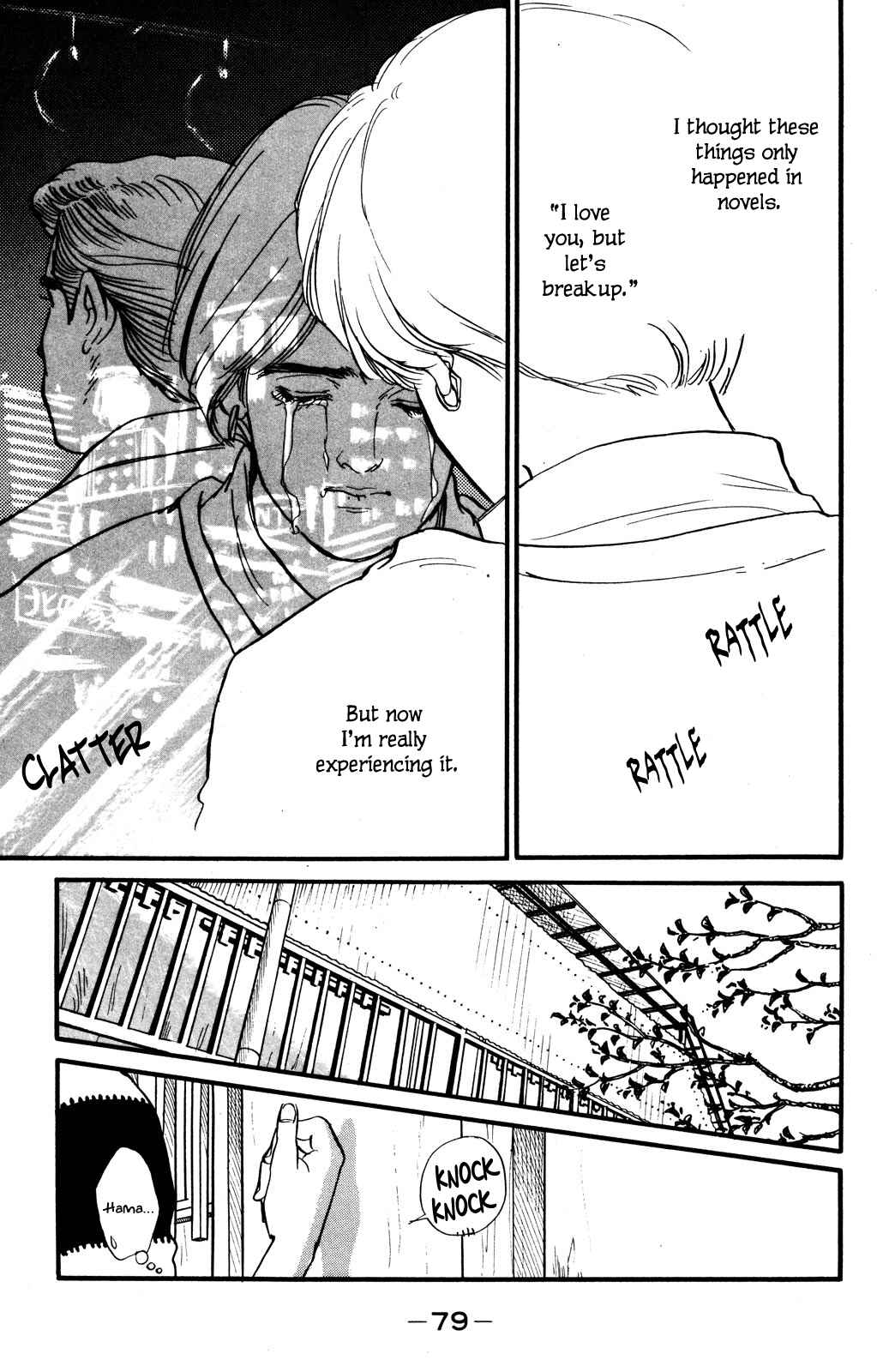 Page 22 Chapter 45 Looking for an Idol