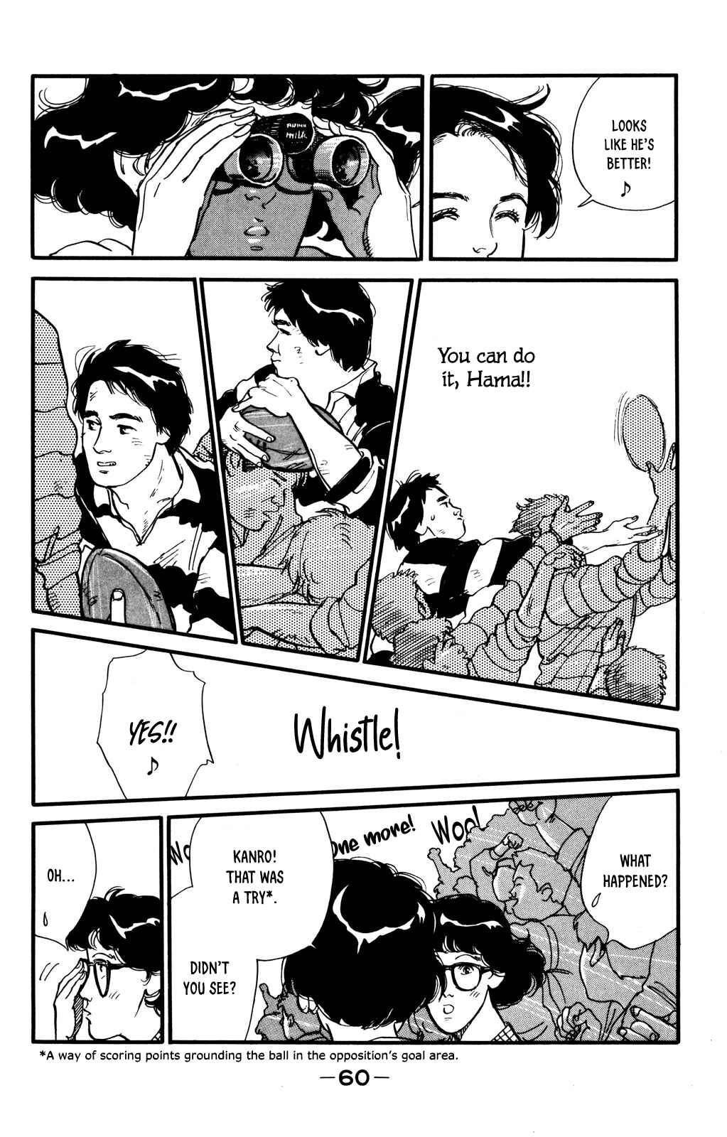 Page 3 Chapter 45 Looking for an Idol