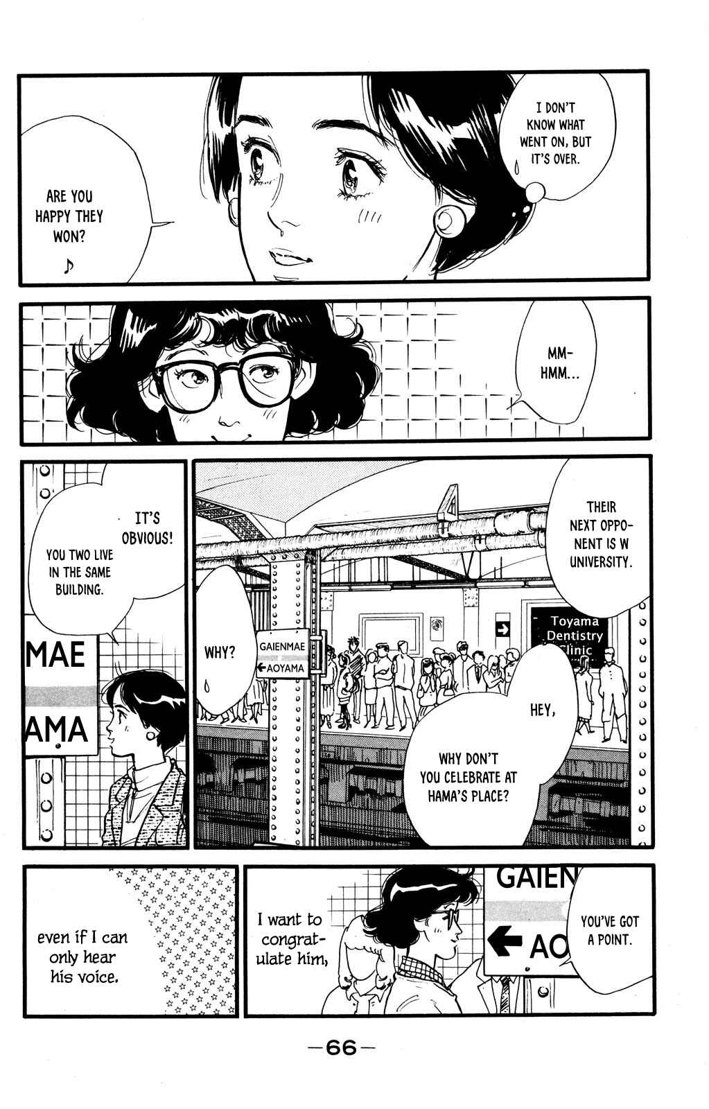 Page 9 Chapter 45 Looking for an Idol