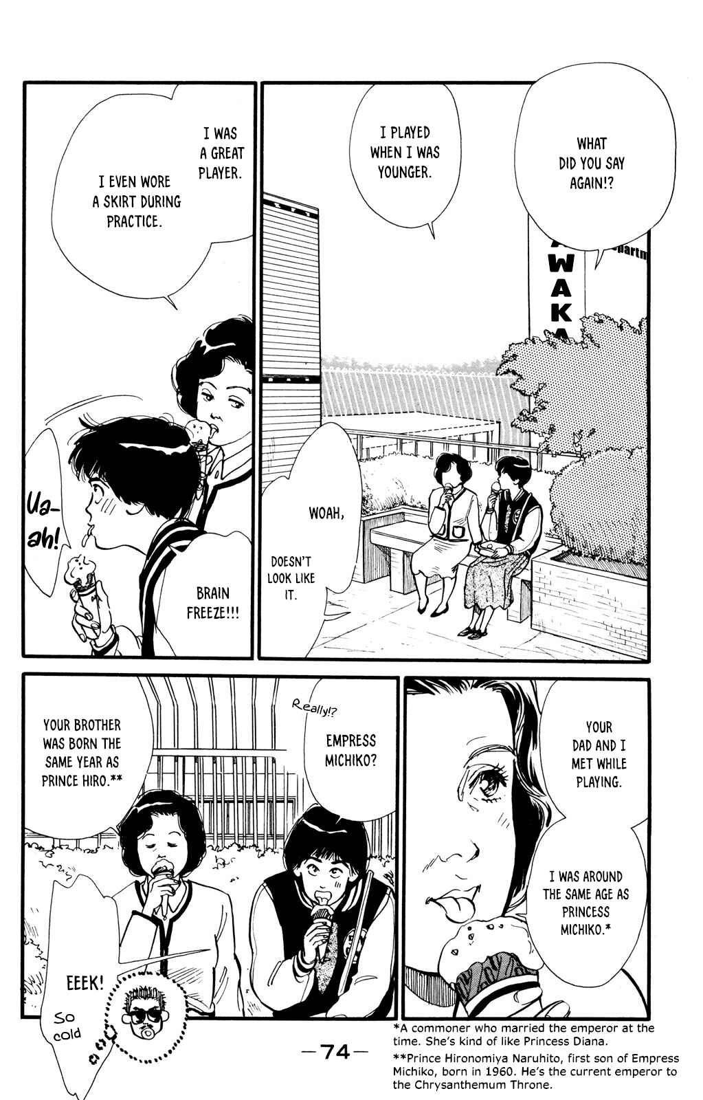 Page 20 Chapter 37 Looking for an Idol
