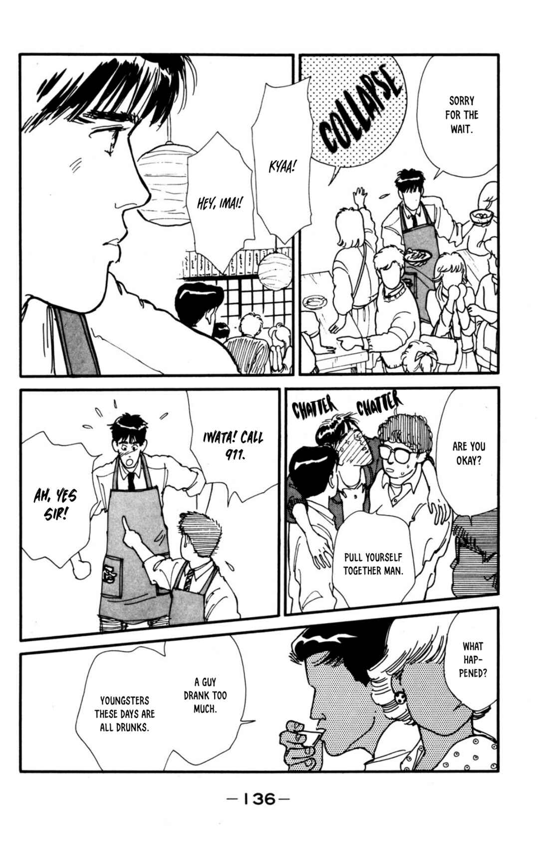 Page 17 Chapter 25 Looking for an Idol