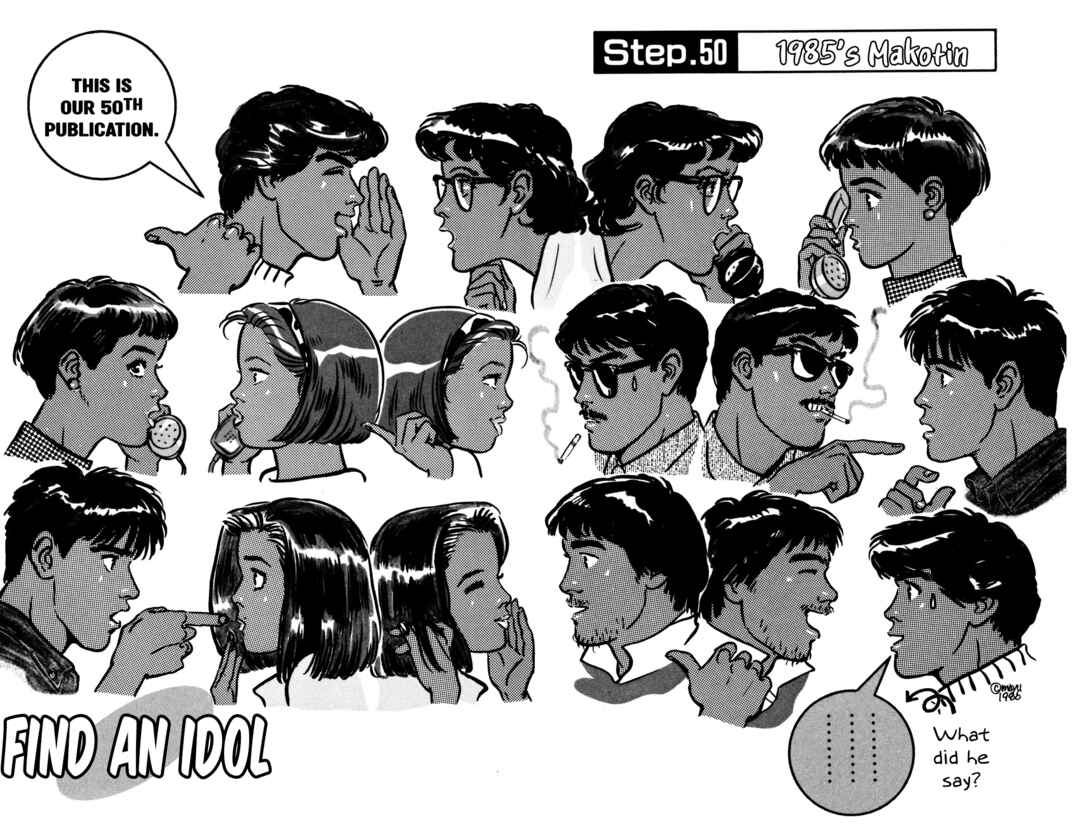 Page 1 Chapter 50 Looking for an Idol