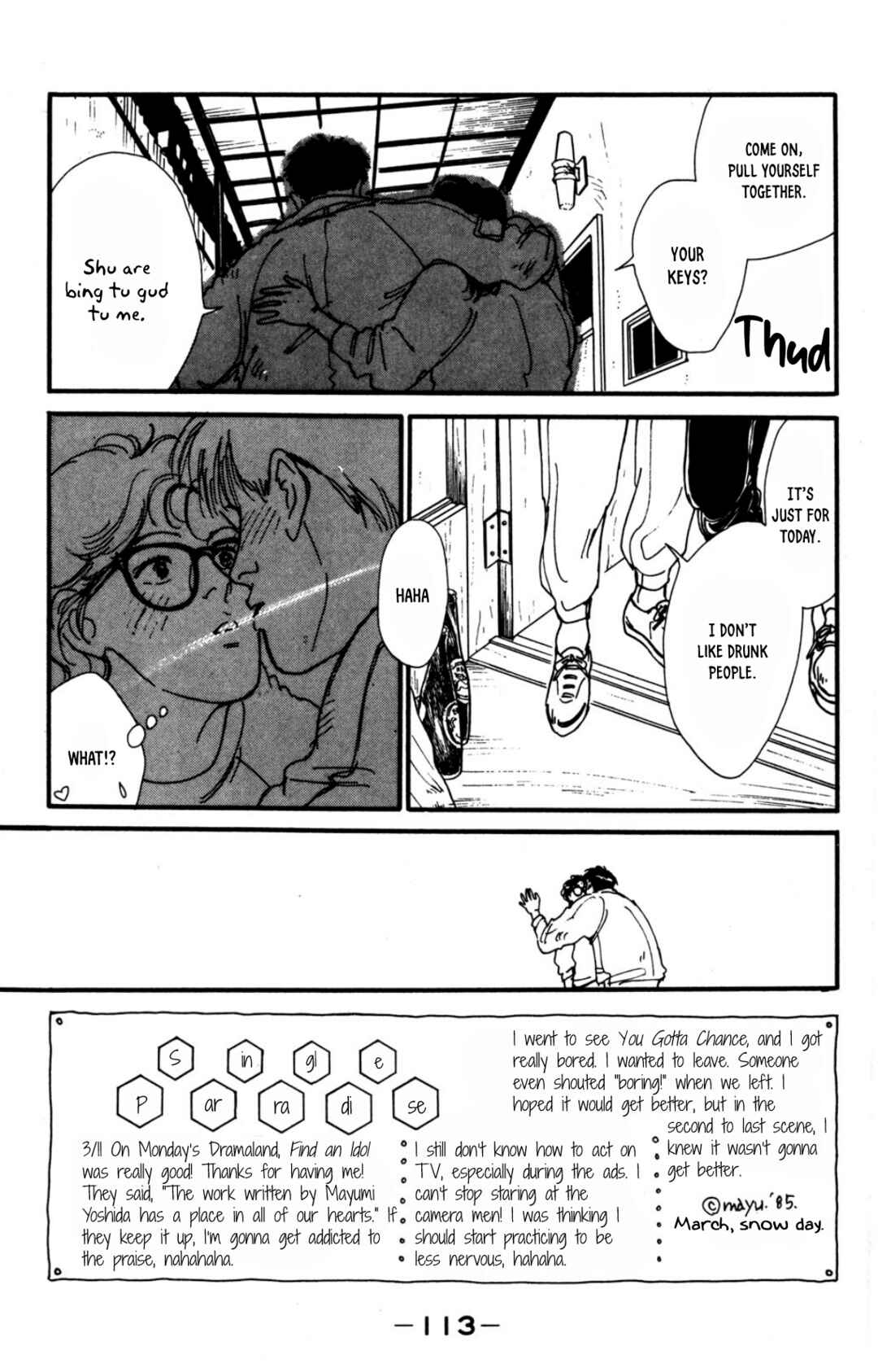 Page 23 Chapter 24 Looking for an Idol