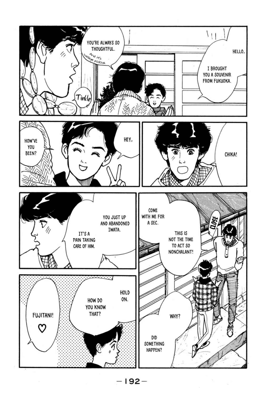 Page 20 Chapter 20 Looking for an Idol