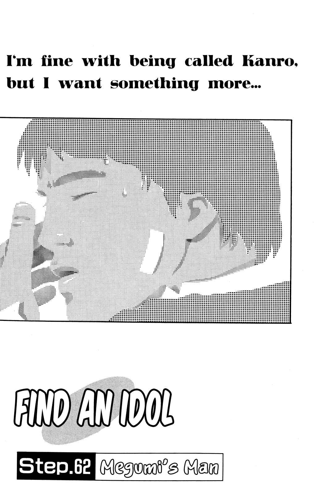 Page 1 Chapter 62 Looking for an Idol
