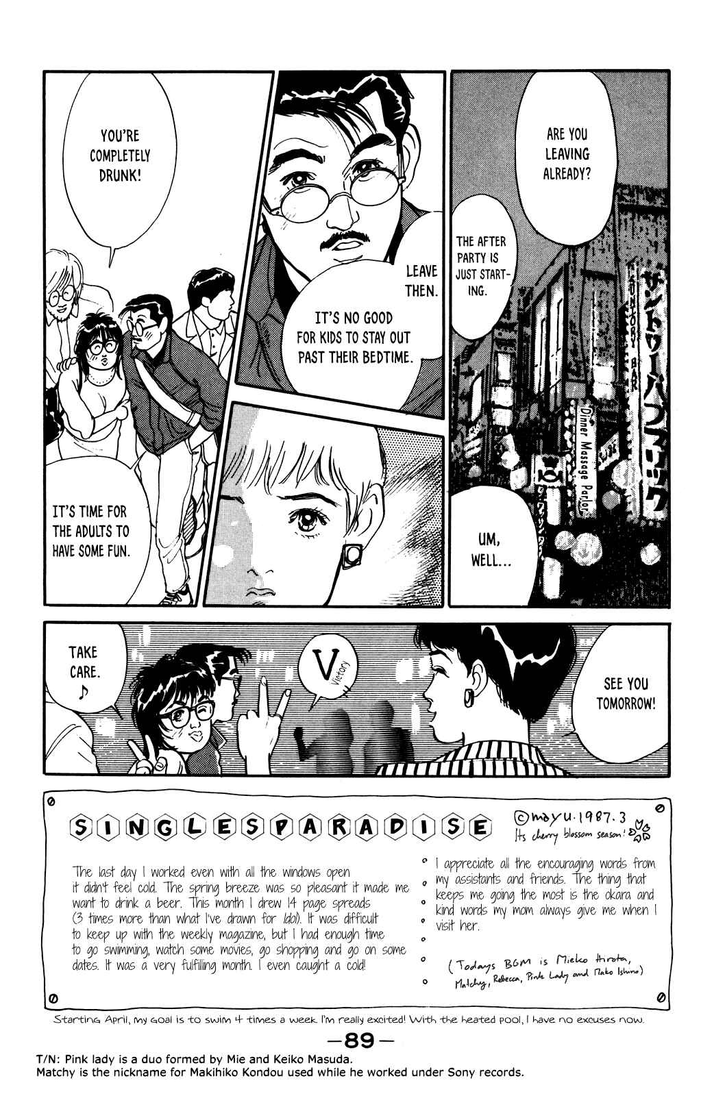 Page 26 Chapter 62 Looking for an Idol