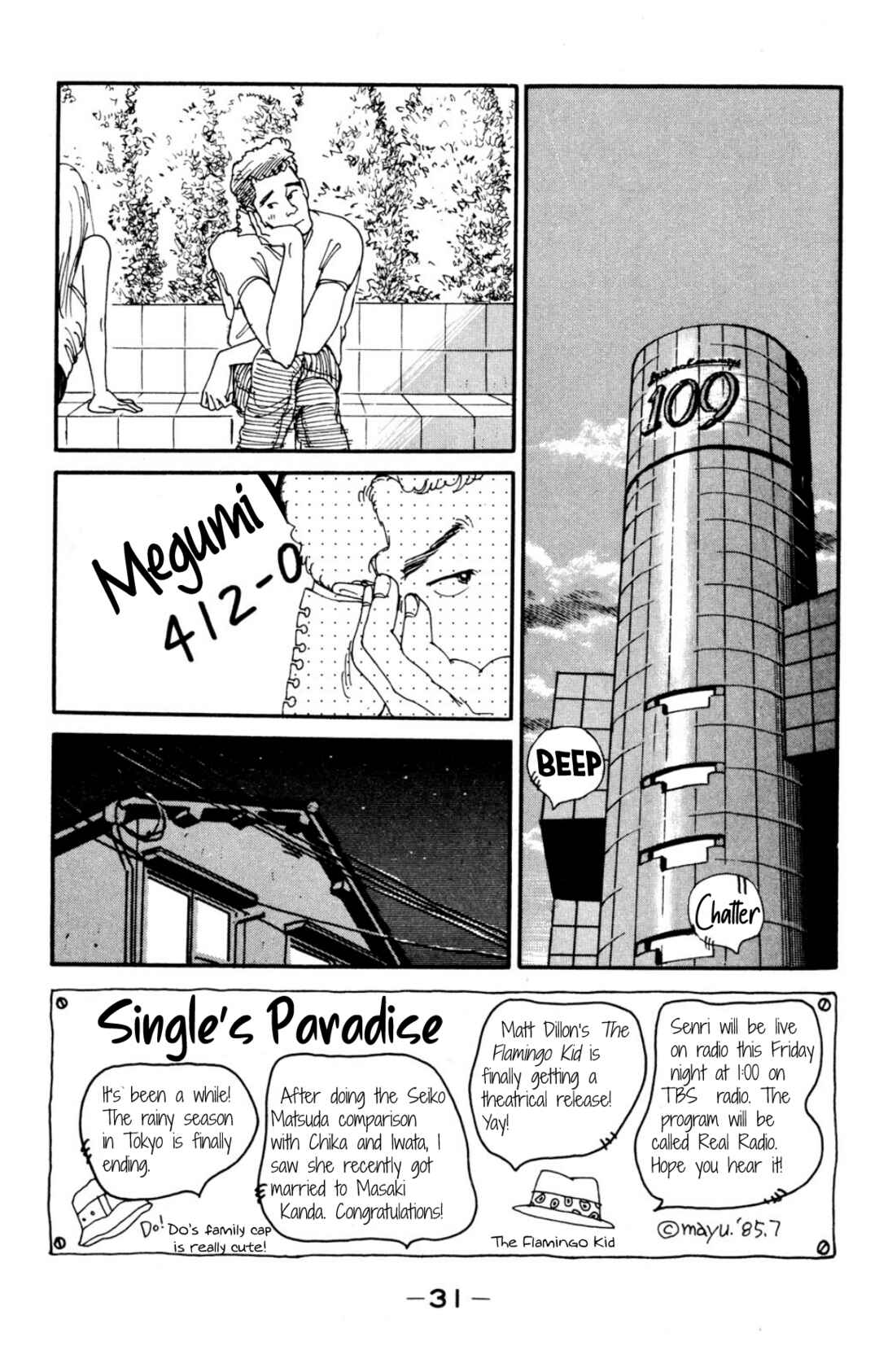 Page 33 Chapter 28 Looking for an Idol