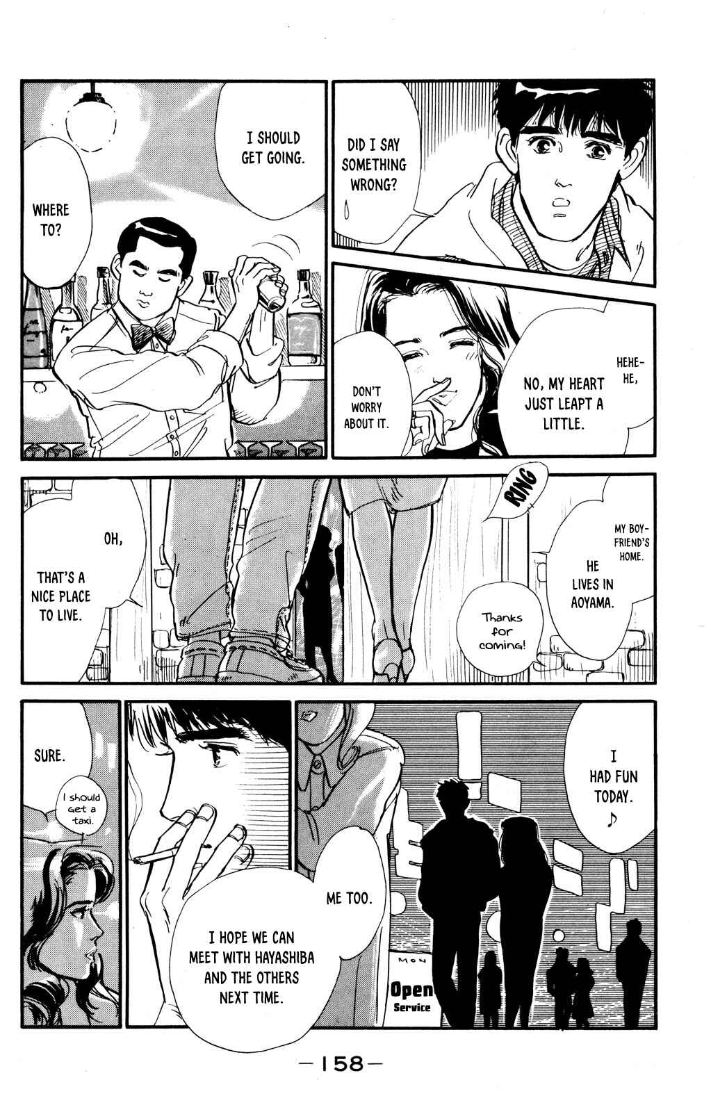 Page 21 Chapter 40 Looking for an Idol