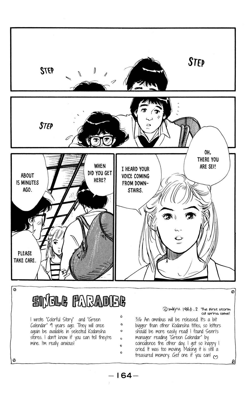 Page 27 Chapter 40 Looking for an Idol