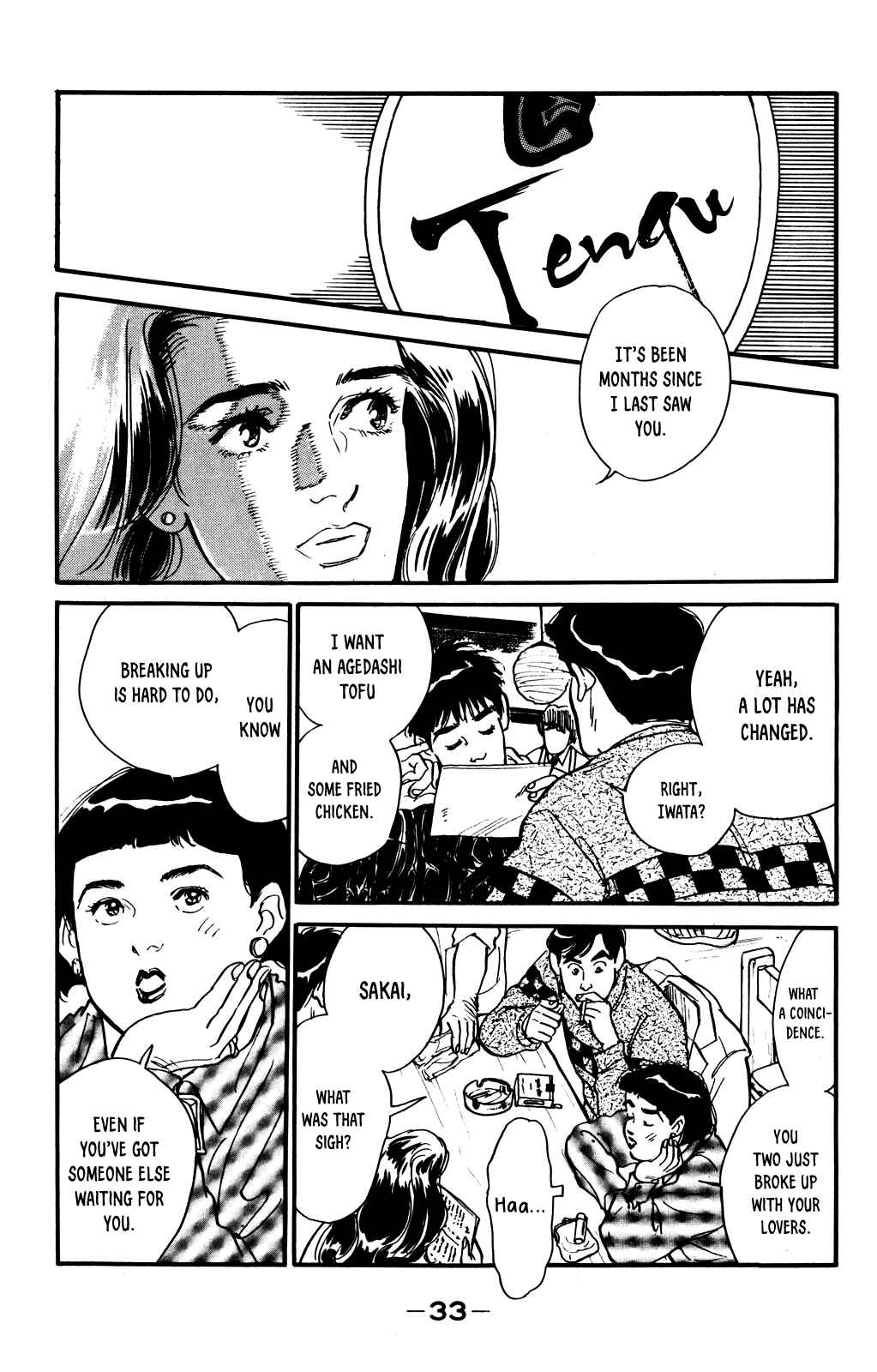 Page 7 Chapter 53 Looking for an Idol