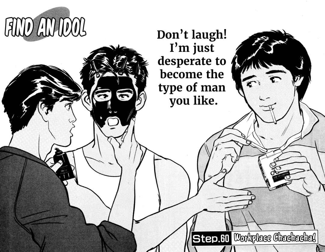 Page 5 Chapter 60 Looking for an Idol