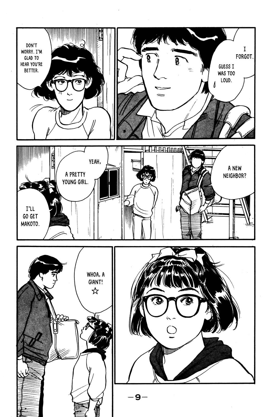 Page 8 Chapter 60 Looking for an Idol