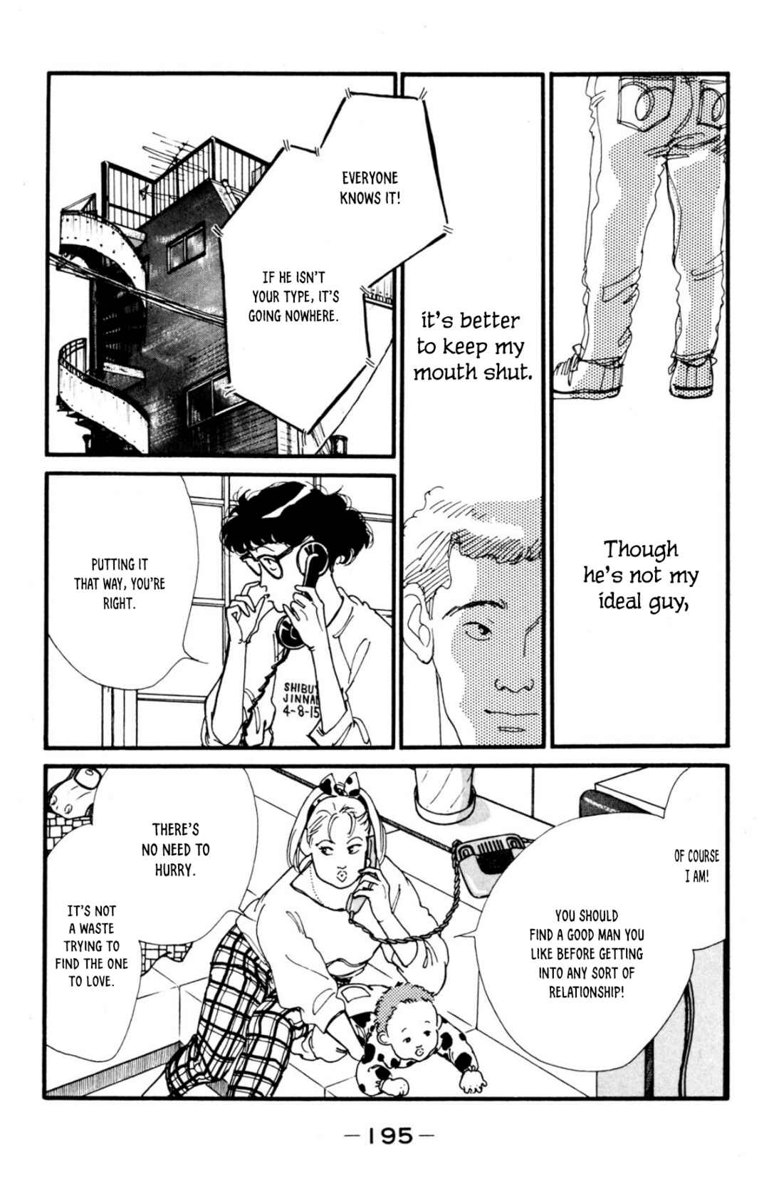 Page 21 Chapter 34 Looking for an Idol