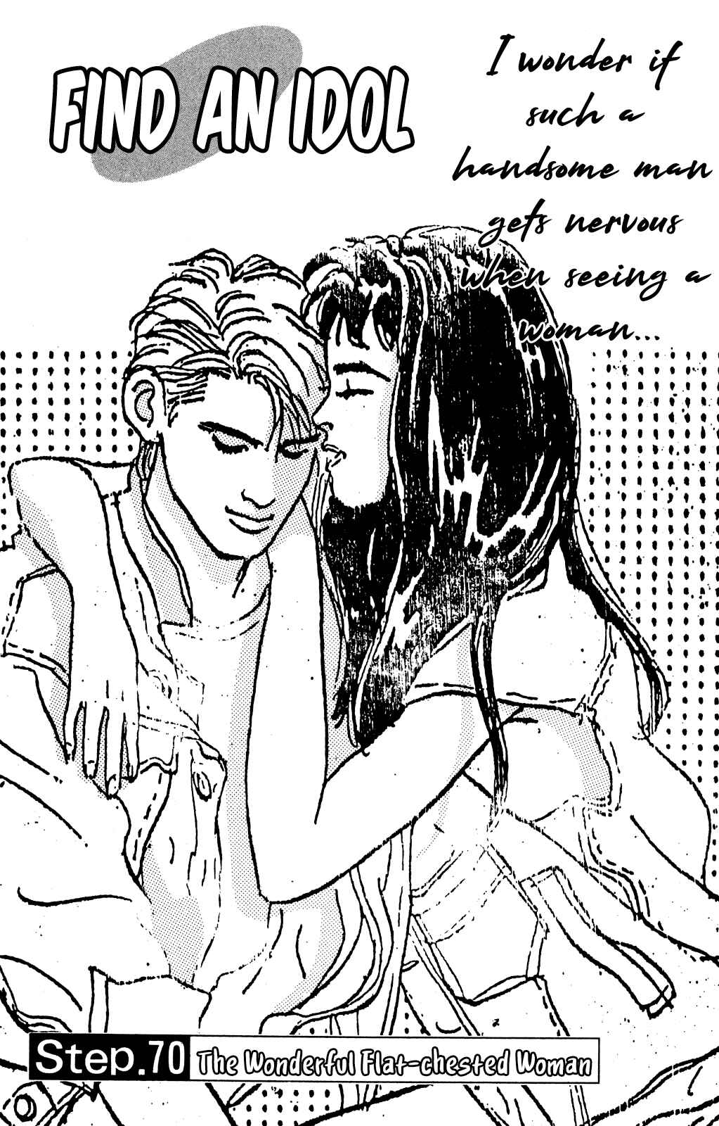 Page 1 Chapter 70 Looking for an Idol