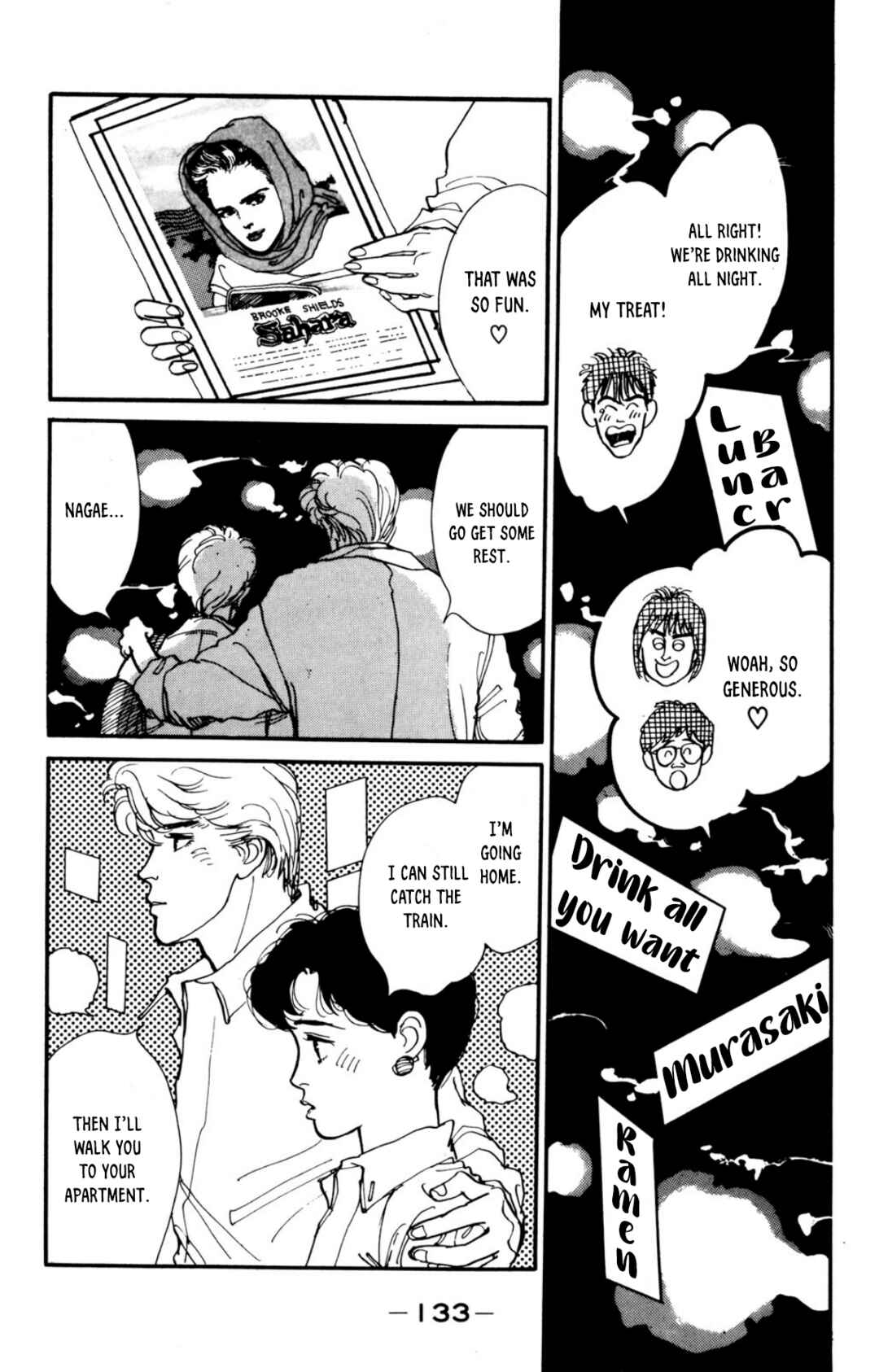 Page 25 Chapter 4 Looking for an Idol