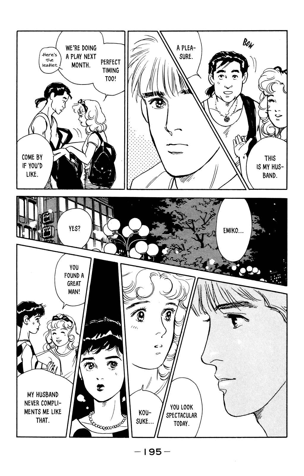 Page 16 Chapter 73 Looking for an Idol