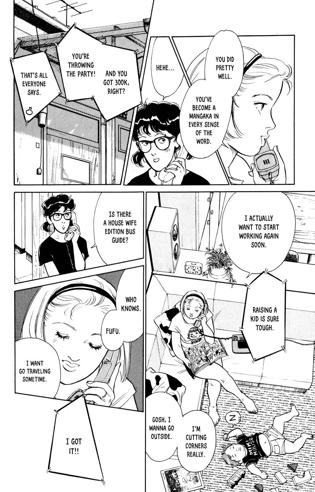 Page 21 Chapter 73 Looking for an Idol