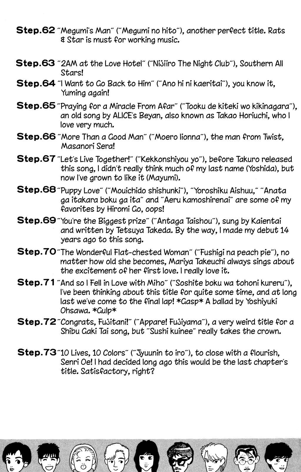 Page 36 Chapter 73 Looking for an Idol