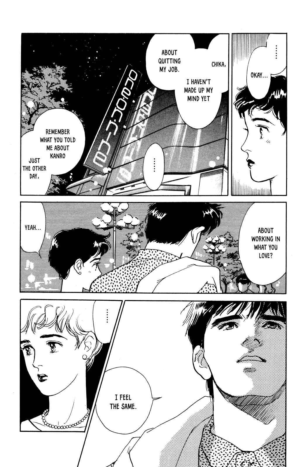 Page 8 Chapter 73 Looking for an Idol