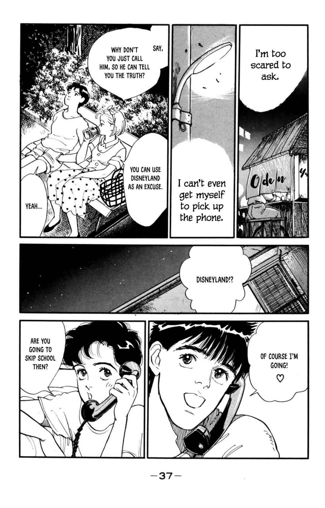 Page 5 Chapter 8 Looking for an Idol
