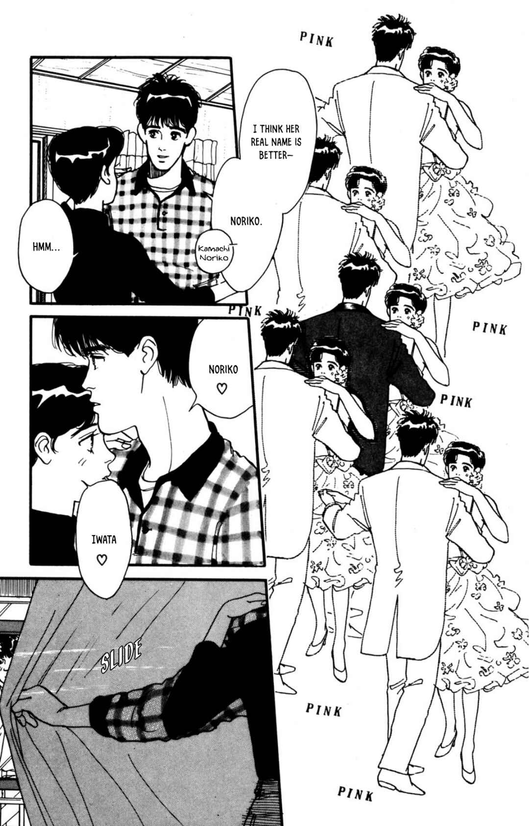 Page 15 Chapter 15 Looking for an Idol