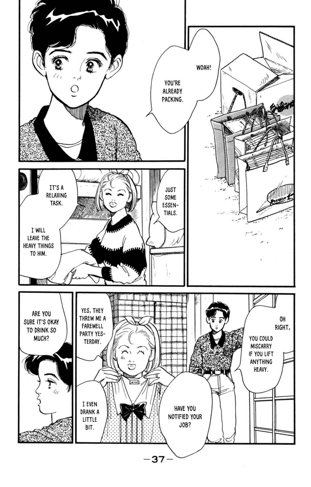 Page 3 Chapter 15 Looking for an Idol