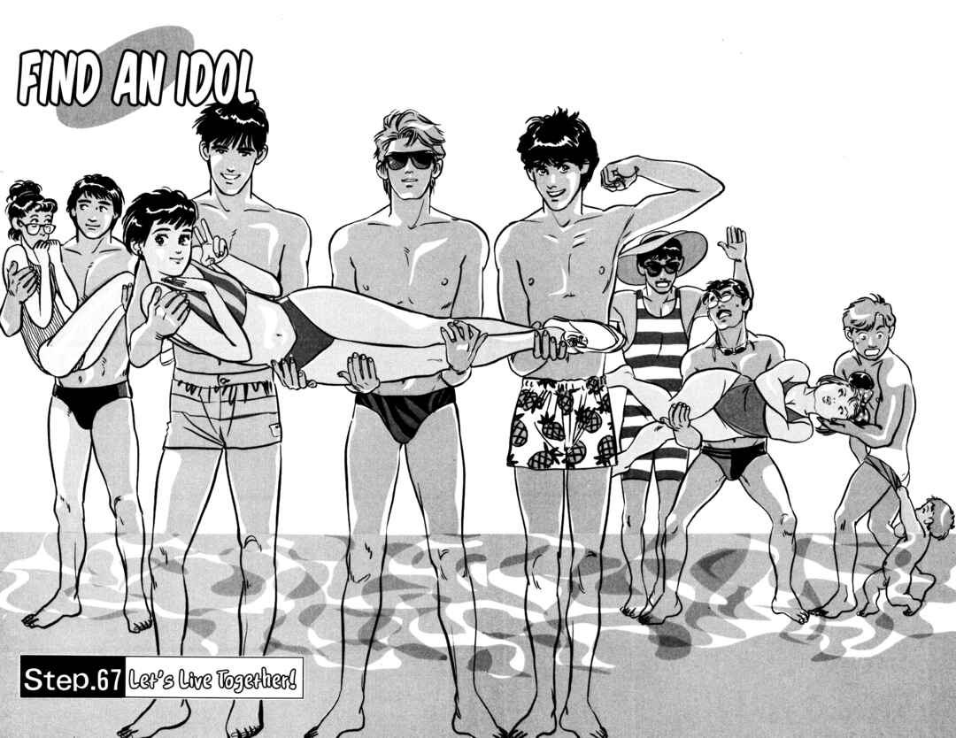 Page 5 Chapter 67 Looking for an Idol