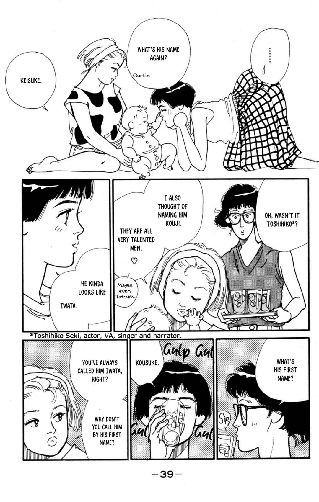 Page 5 Chapter 29 Looking for an Idol