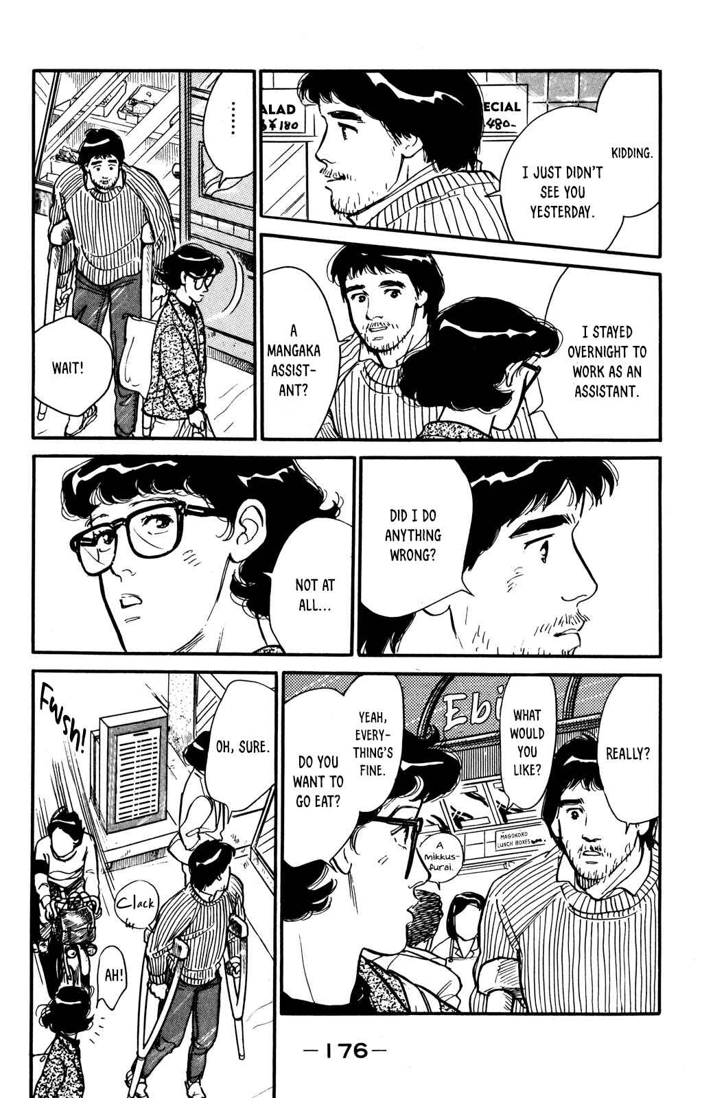 Page 10 Chapter 49 Looking for an Idol