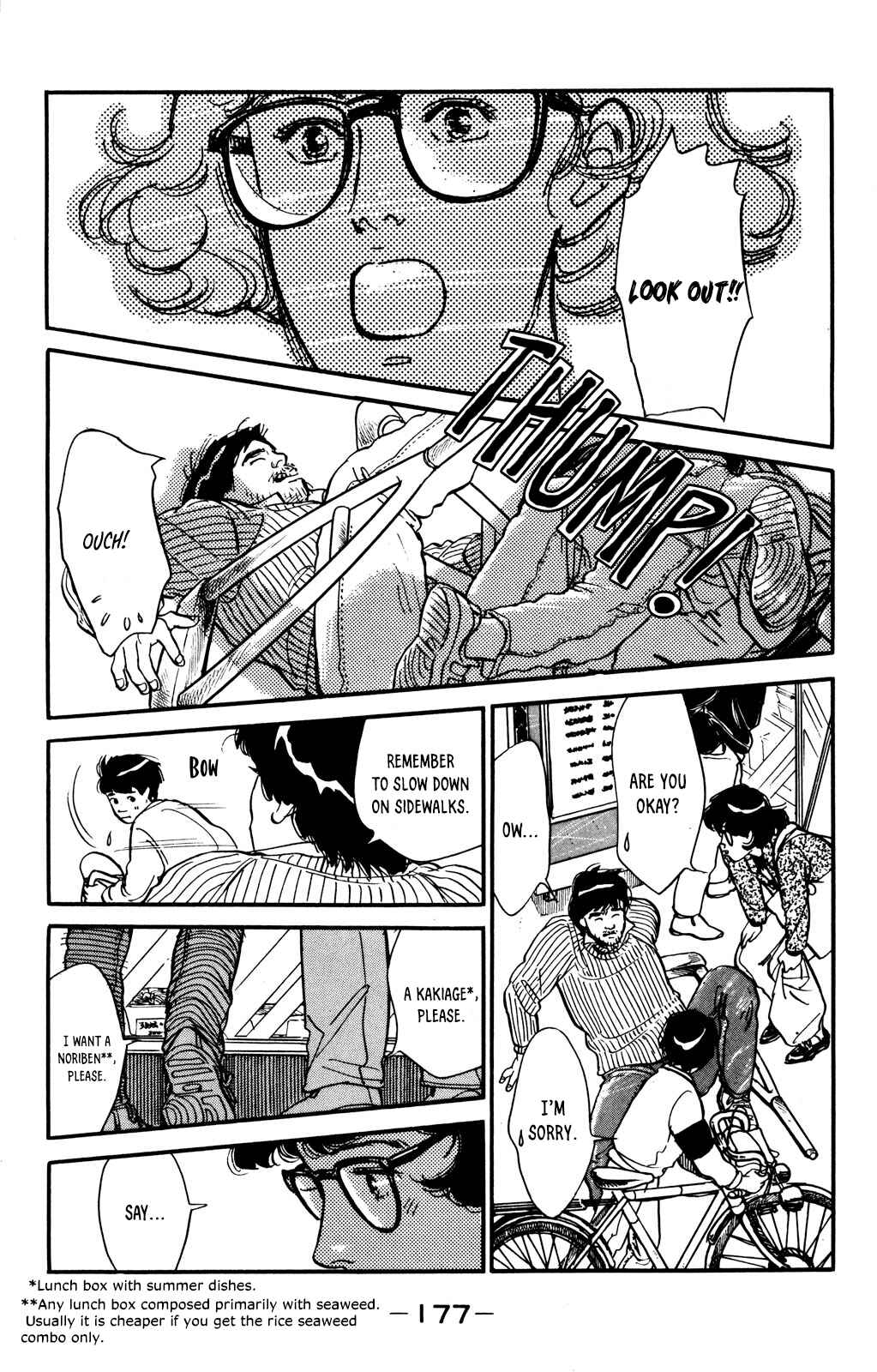 Page 11 Chapter 49 Looking for an Idol