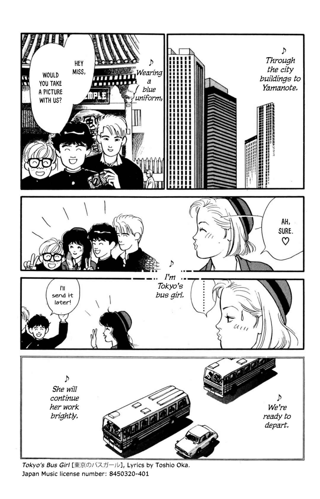 Page 3 Chapter 5 Looking for an Idol