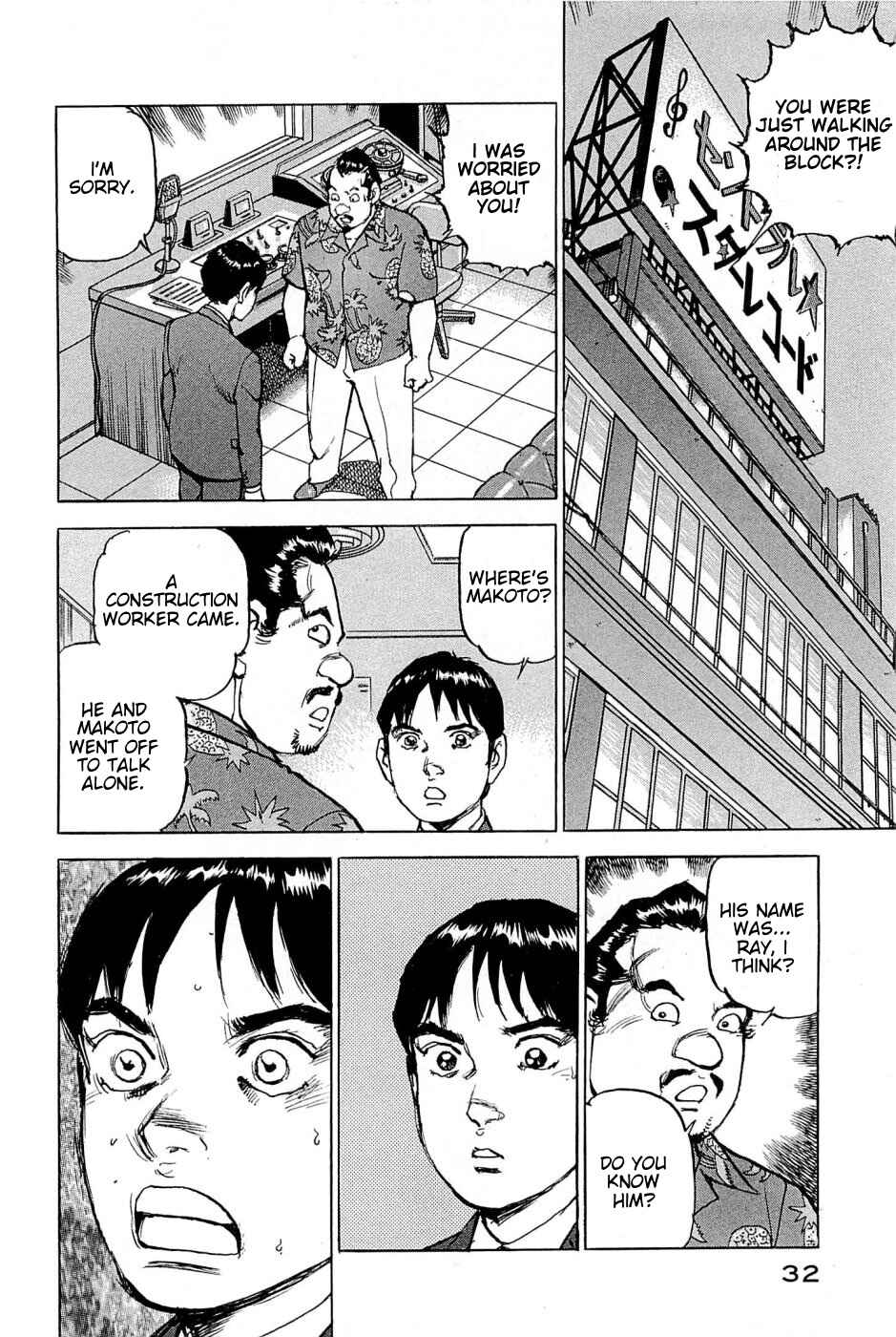Page 7 Chapter 19 We Are the Beatles