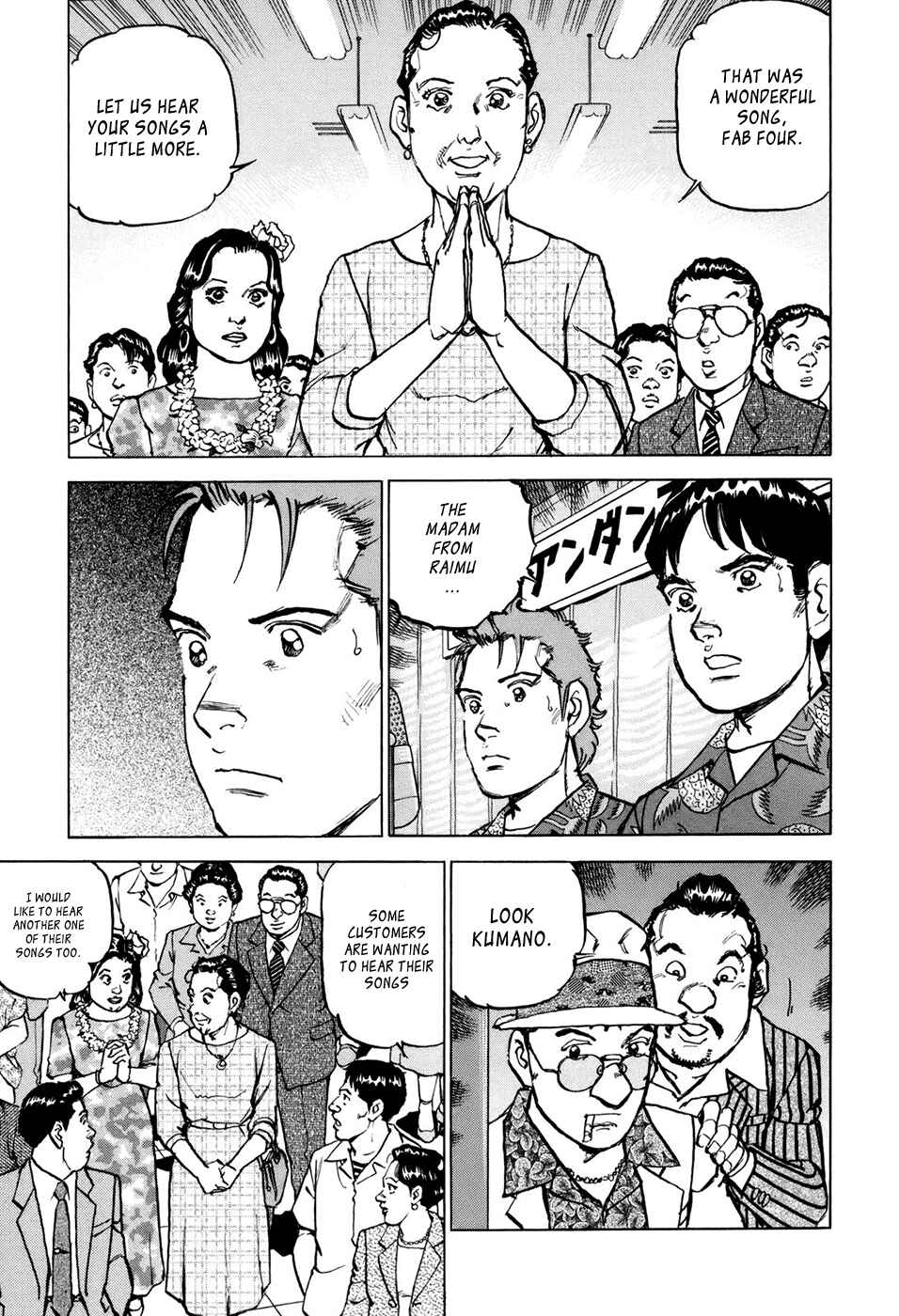 Page 16 Chapter 6 We Are the Beatles