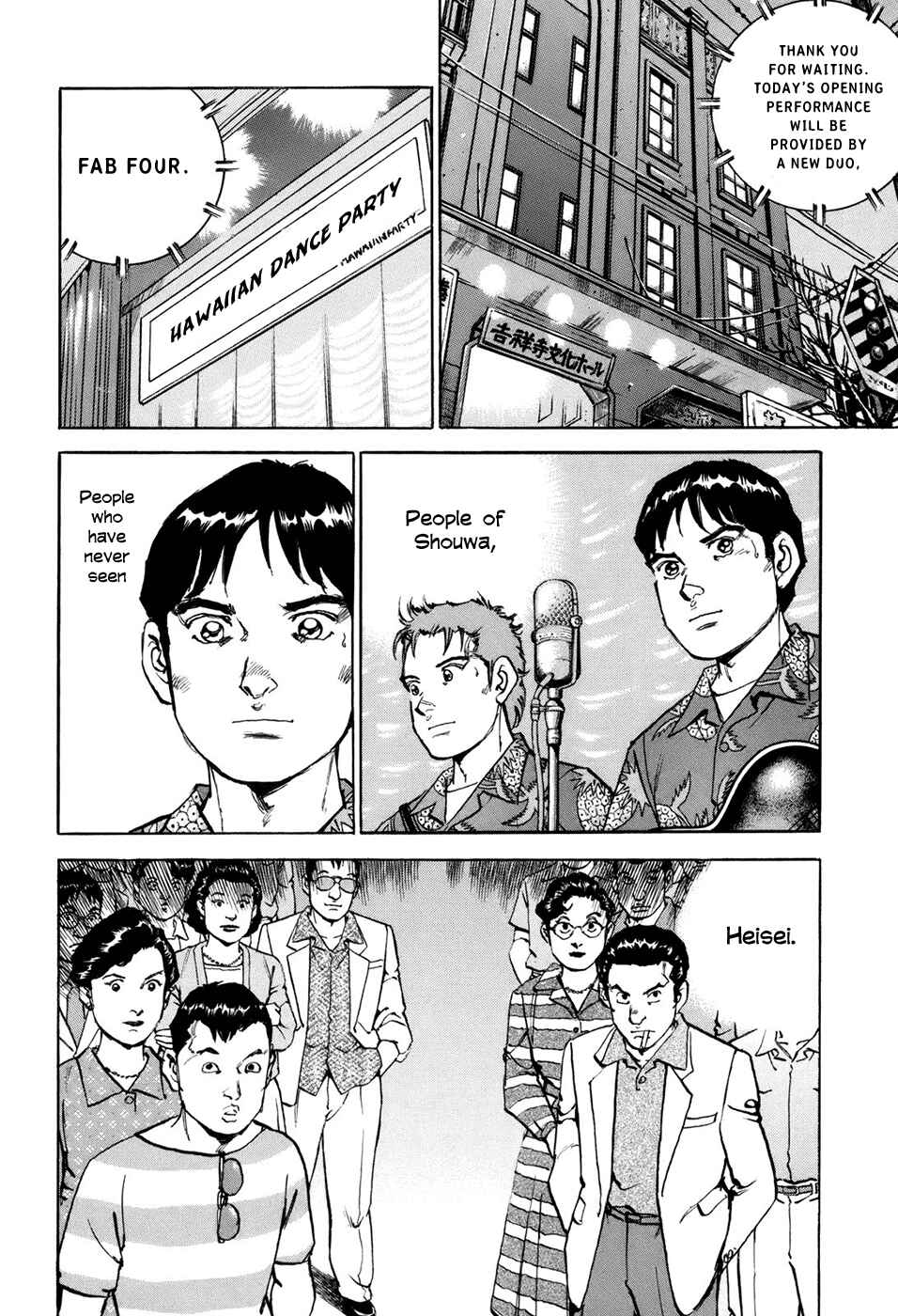 Page 3 Chapter 6 We Are the Beatles