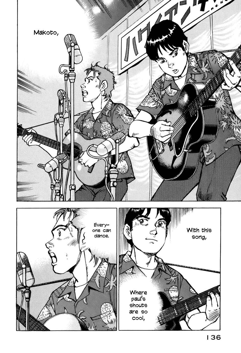 Page 7 Chapter 6 We Are the Beatles