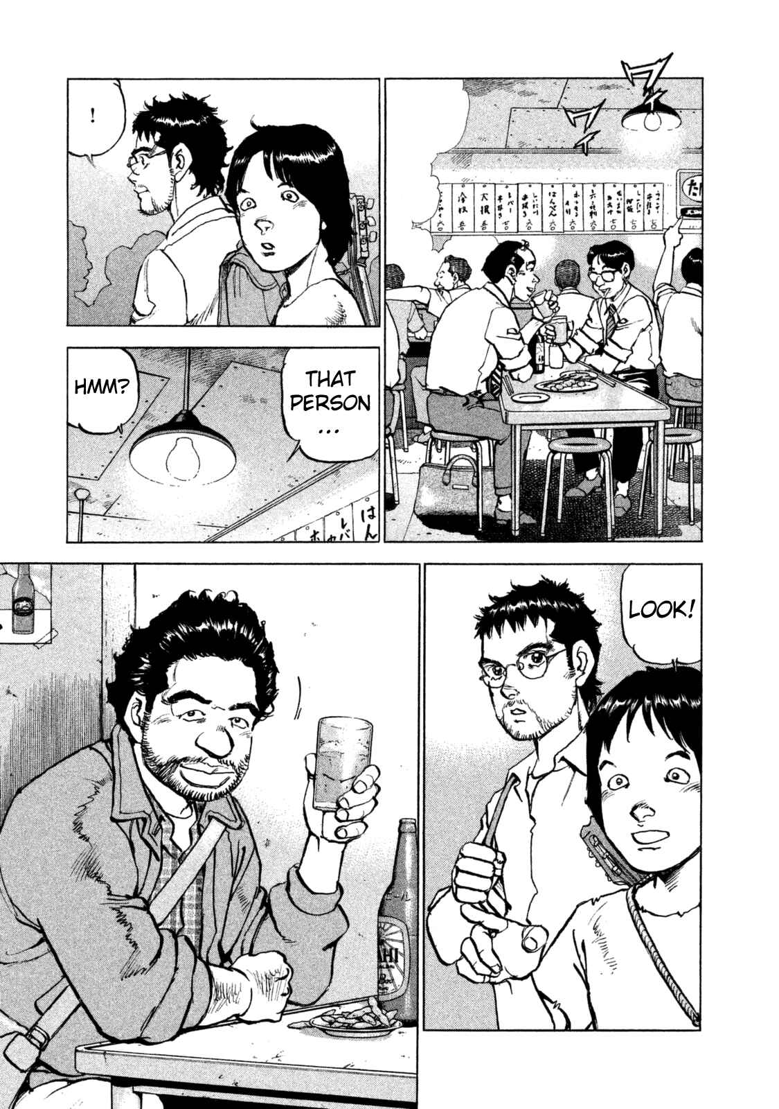 Page 14 Chapter 33 We Are the Beatles