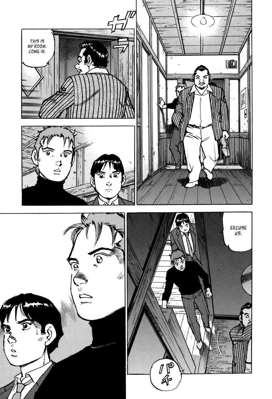 Page 12 Chapter 3 We Are the Beatles