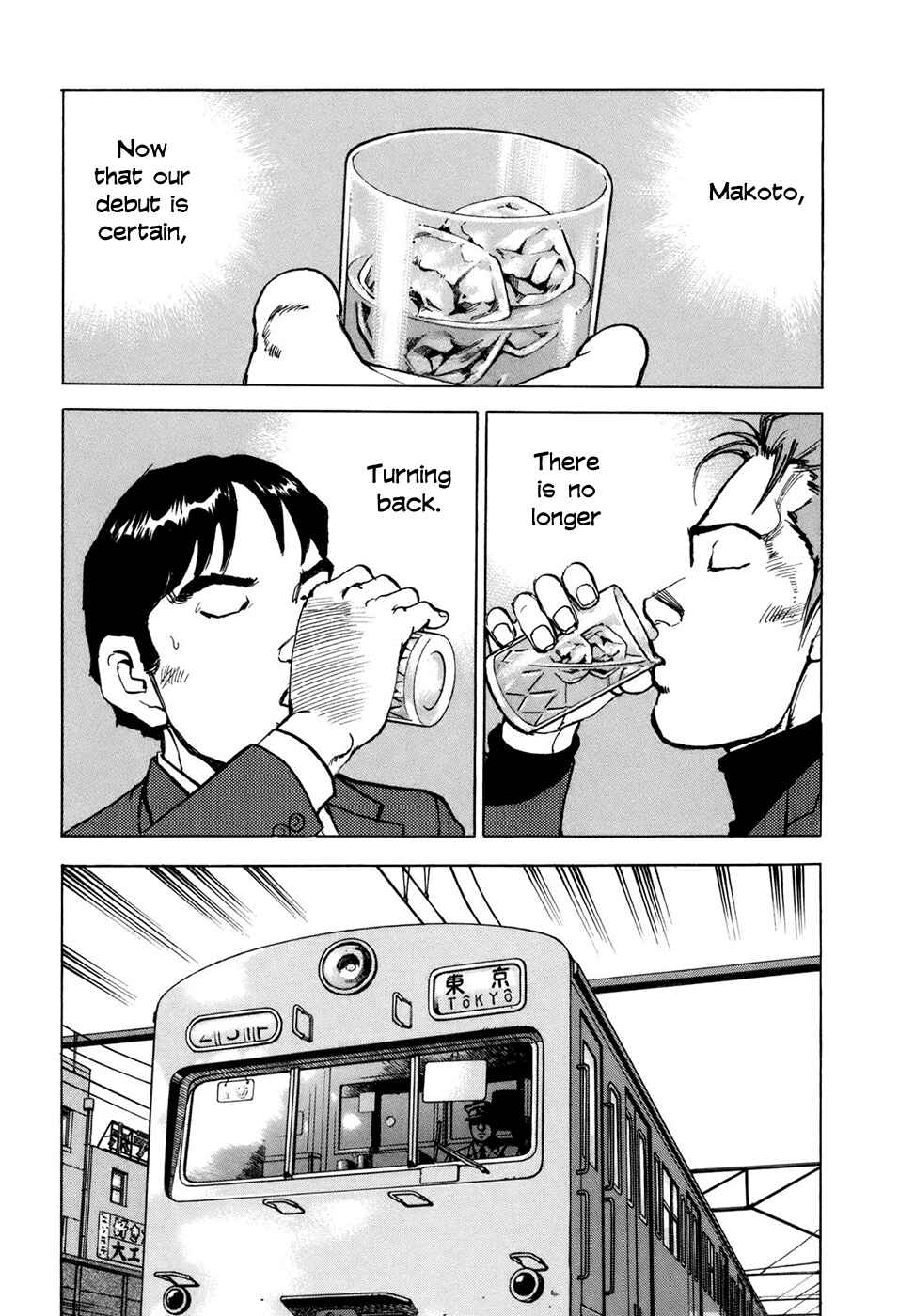 Page 11 Chapter 8 We Are the Beatles