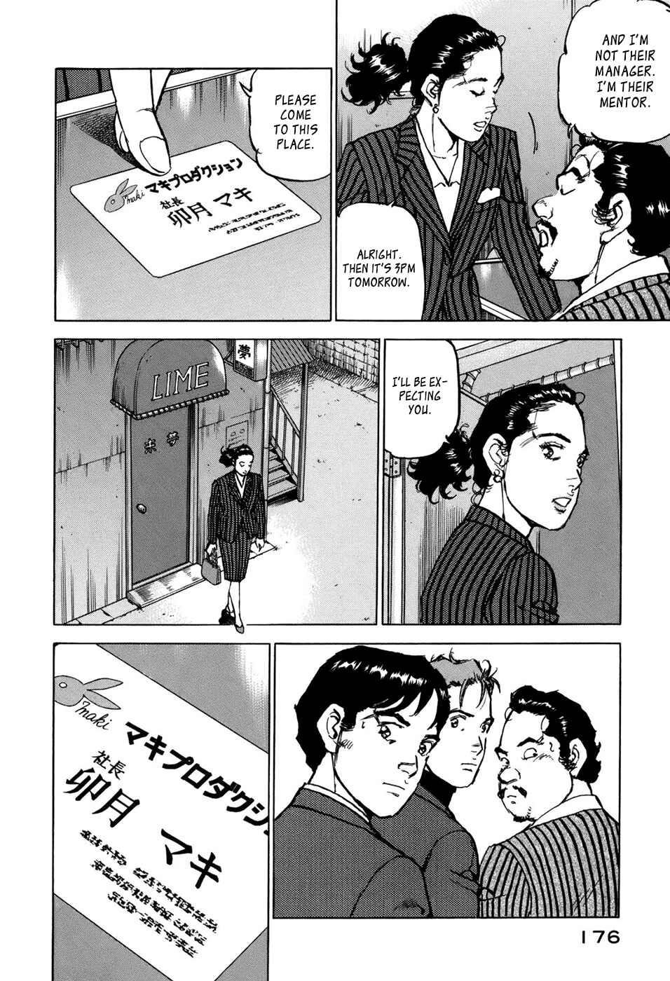 Page 7 Chapter 8 We Are the Beatles