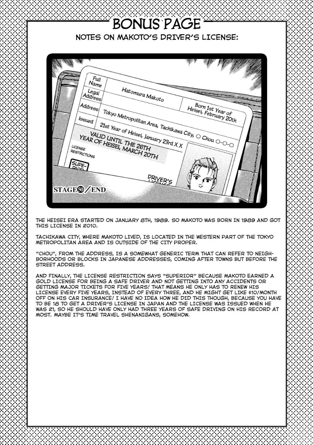 Page 21 Chapter 50 We Are the Beatles