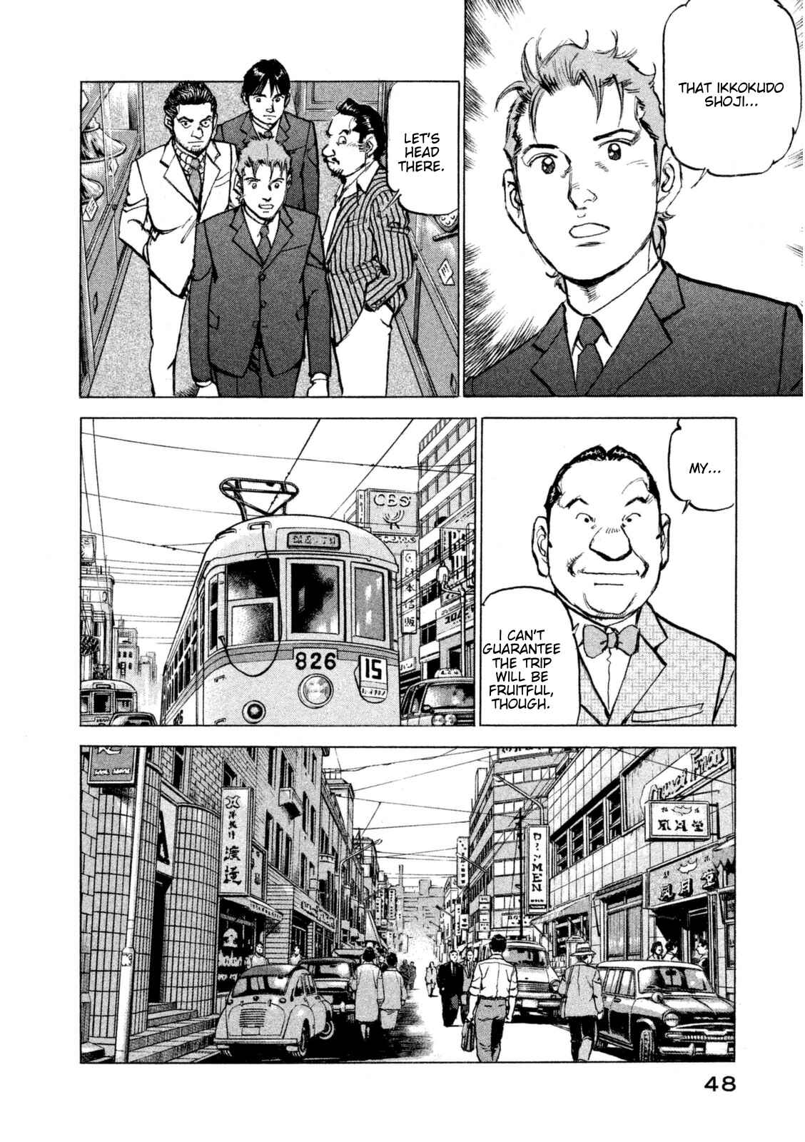 Page 7 Chapter 11 We Are the Beatles