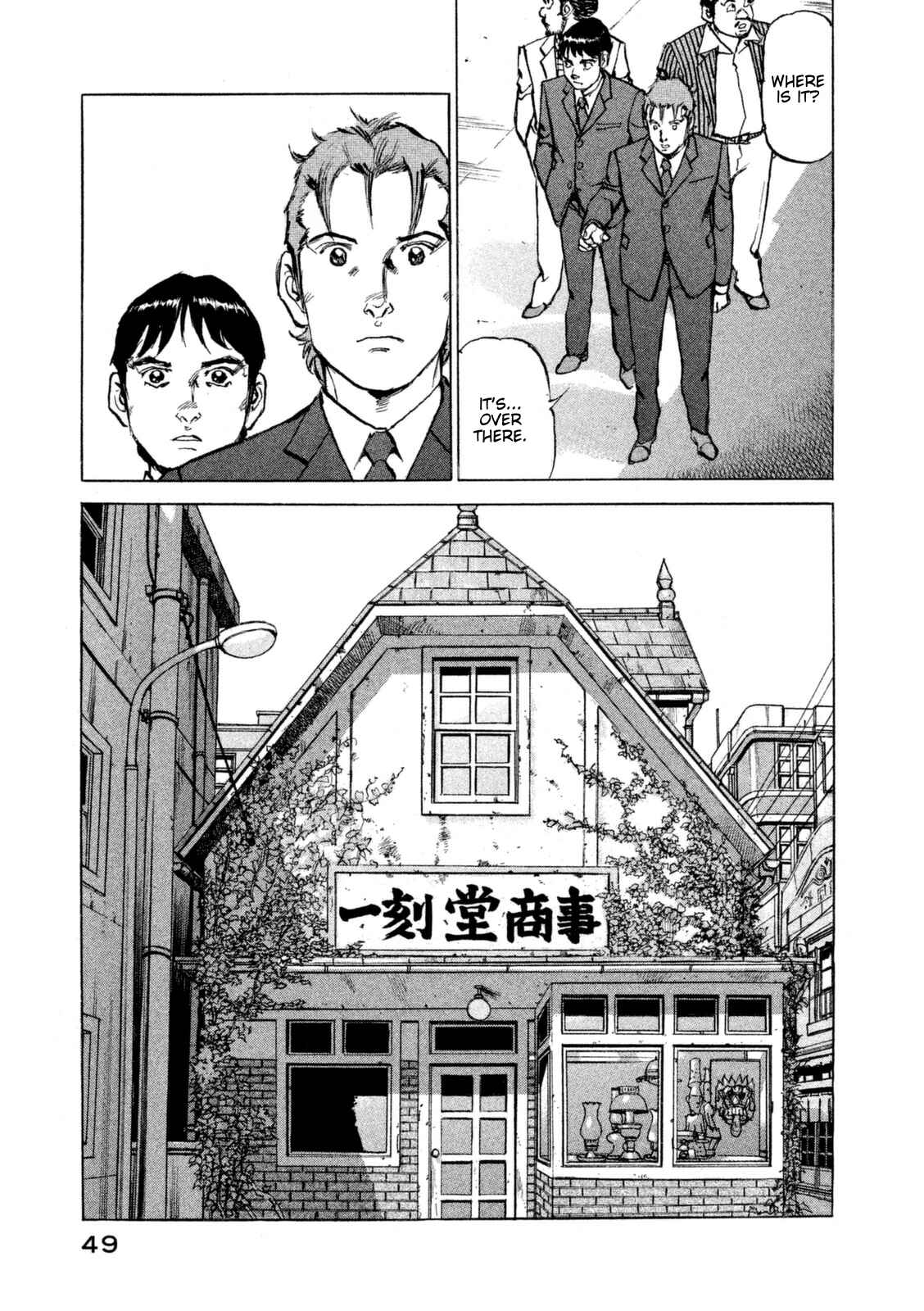 Page 8 Chapter 11 We Are the Beatles