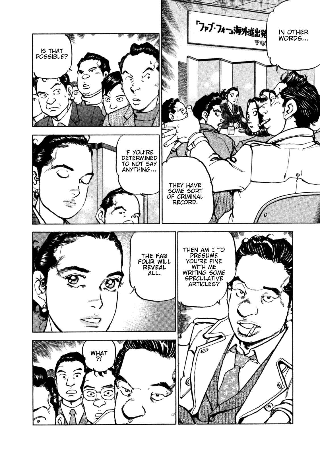 Page 6 Chapter 44 We Are the Beatles