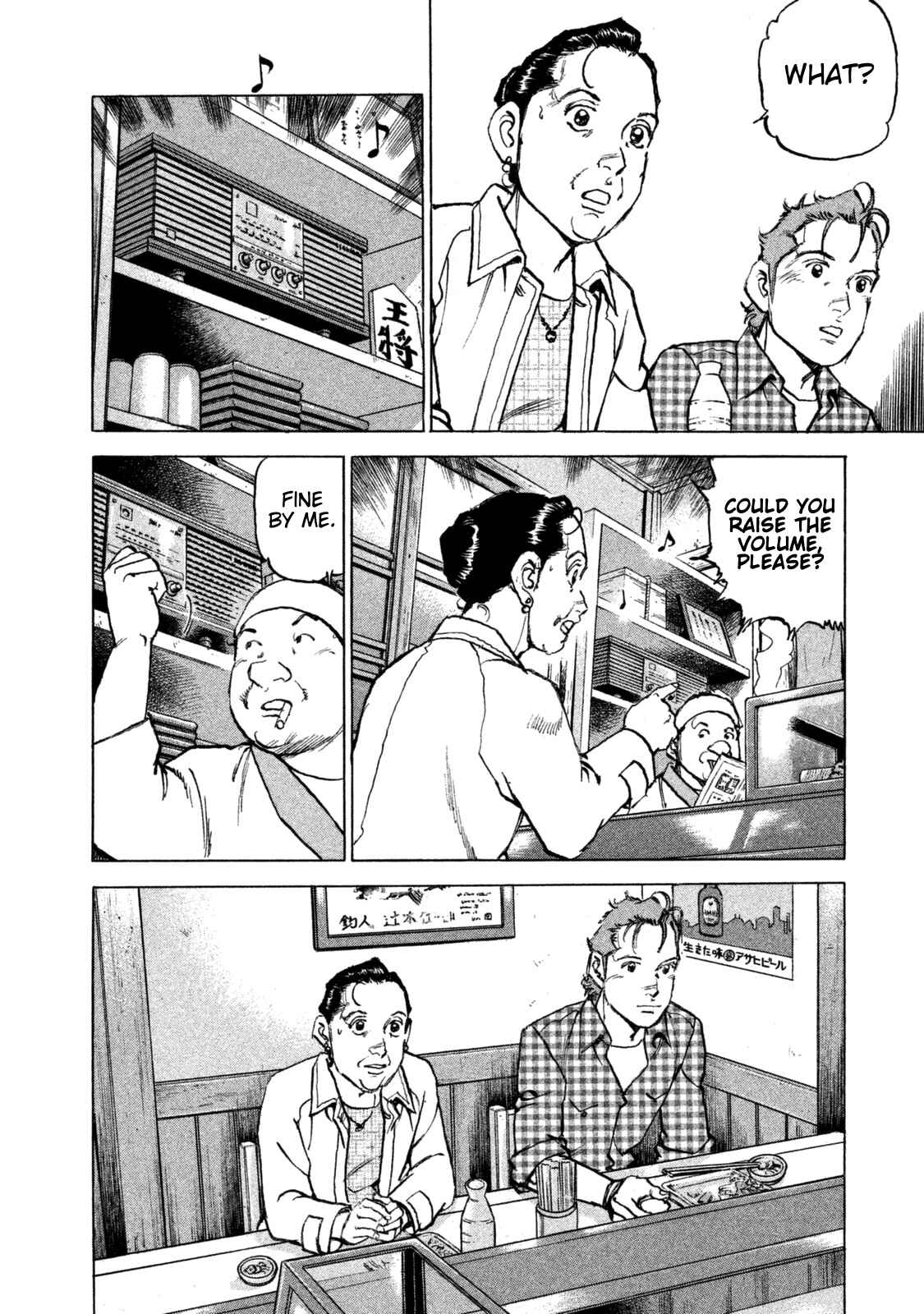 Page 12 Chapter 39 We Are the Beatles